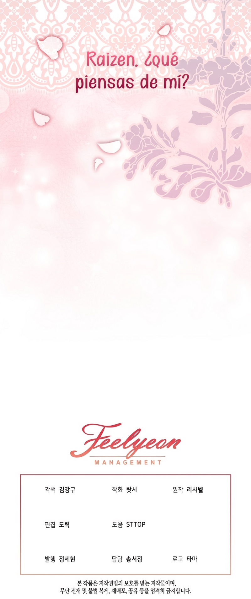 Resurrección de 24 horas de la villana Capítulo 61 - Página 42