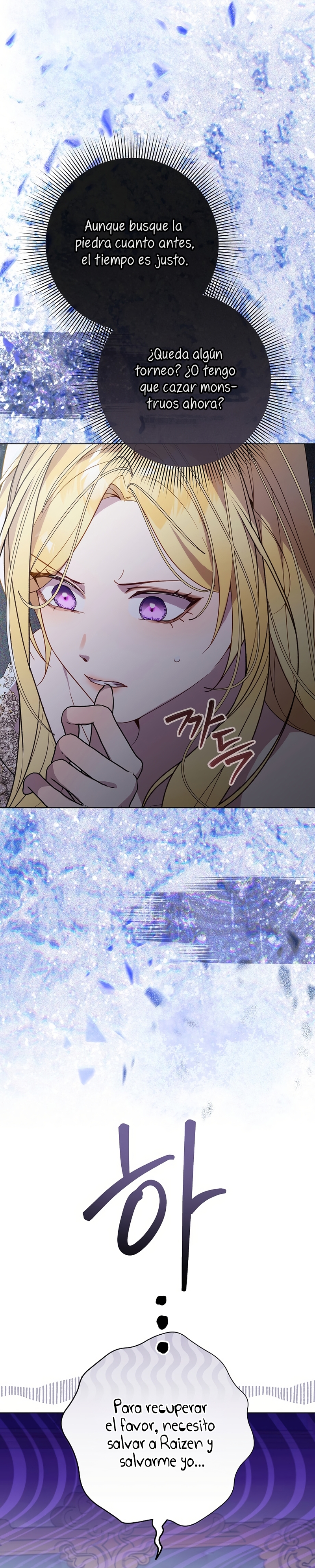 Resurrección de 24 horas de la villana Capítulo 62 - Página 7