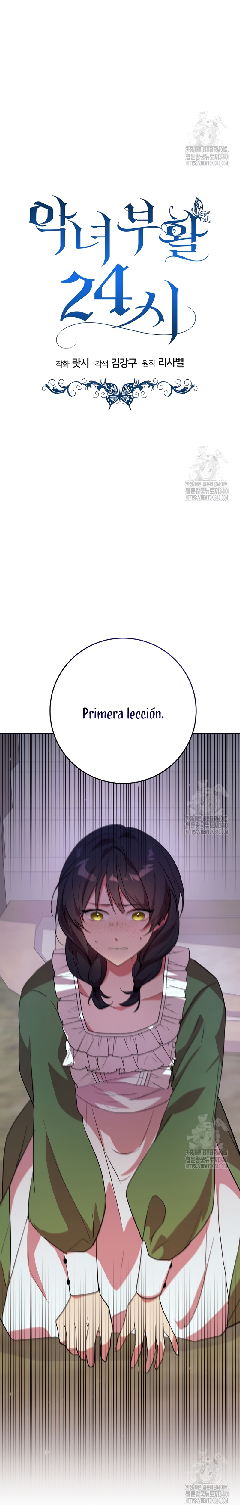 Resurrección de 24 horas de la villana Capítulo 7 - Página 14