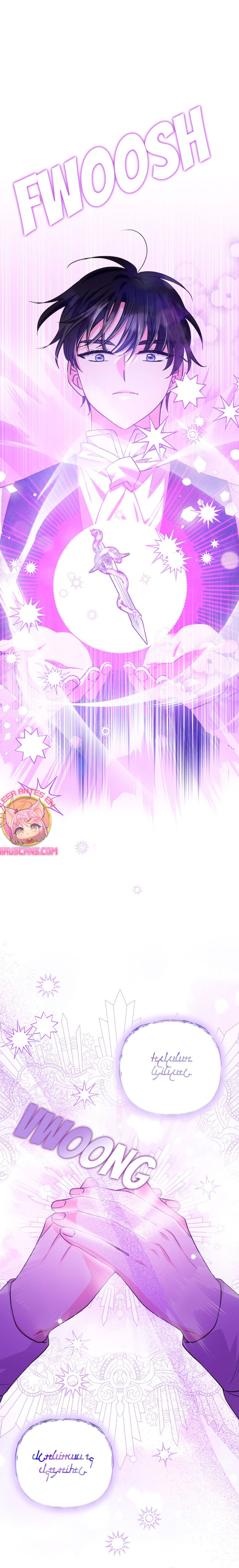 El apuesto protagonista masculino no me deja cerrar la sesión Capítulo 46 - Página 13