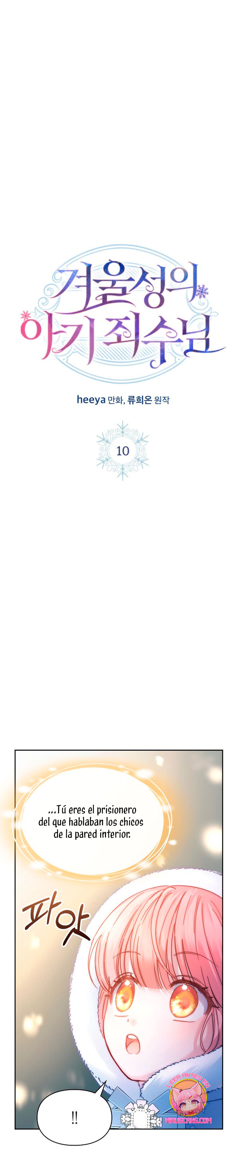 La bebé prisionera del castillo de invierno Capítulo 10 - Página 3