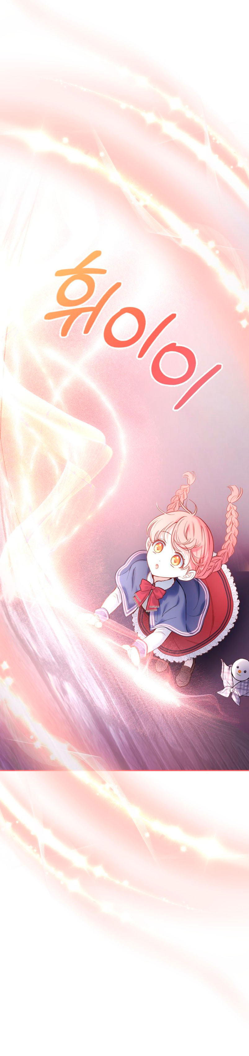 La bebé prisionera del castillo de invierno Capítulo 11 - Página 21