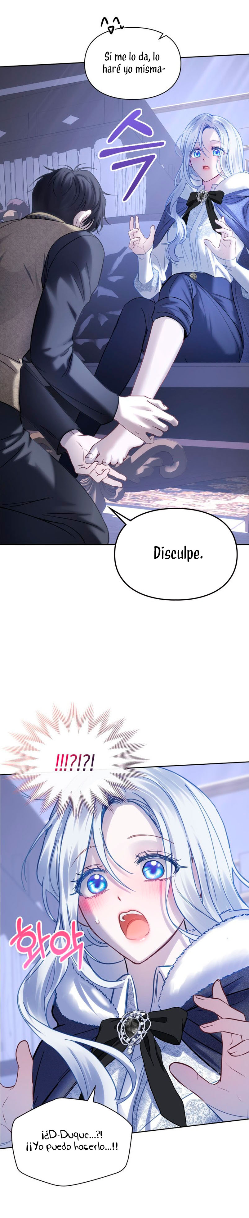 La bebé prisionera del castillo de invierno Capítulo 13 - Página 16