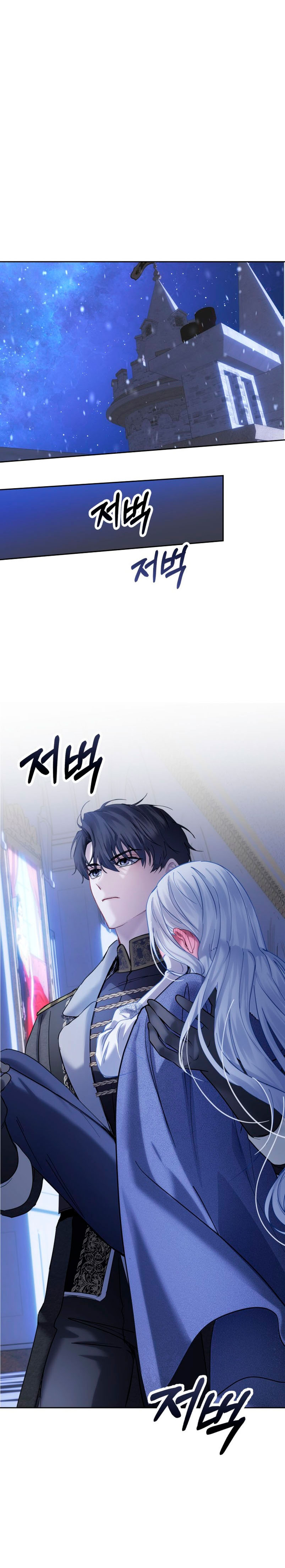 La bebé prisionera del castillo de invierno Capítulo 13 - Página 7