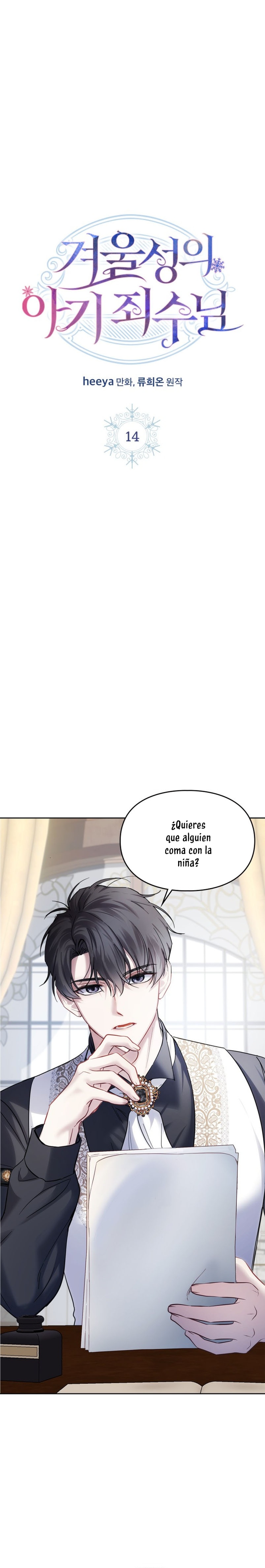 La bebé prisionera del castillo de invierno Capítulo 14 - Página 8