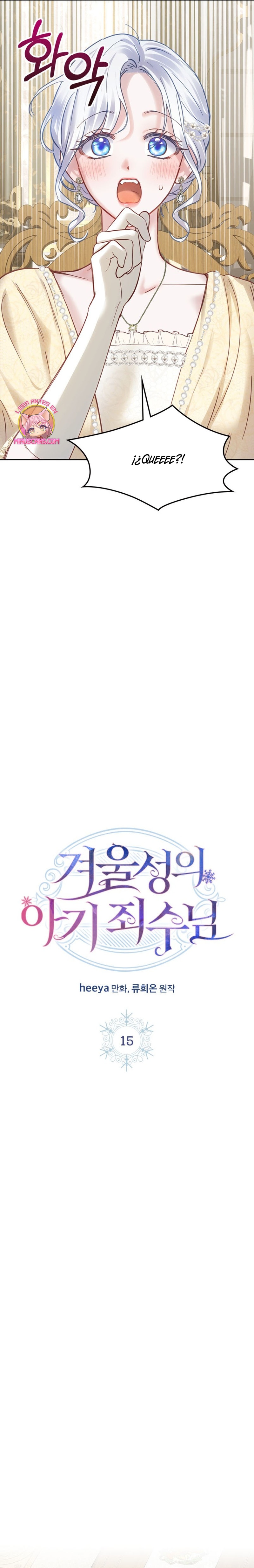 La bebé prisionera del castillo de invierno Capítulo 15 - Página 8