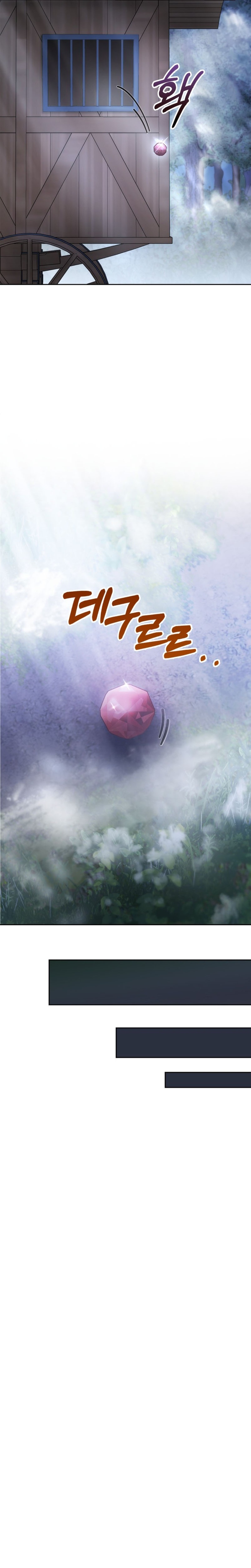 La bebé prisionera del castillo de invierno Capítulo 17 - Página 22