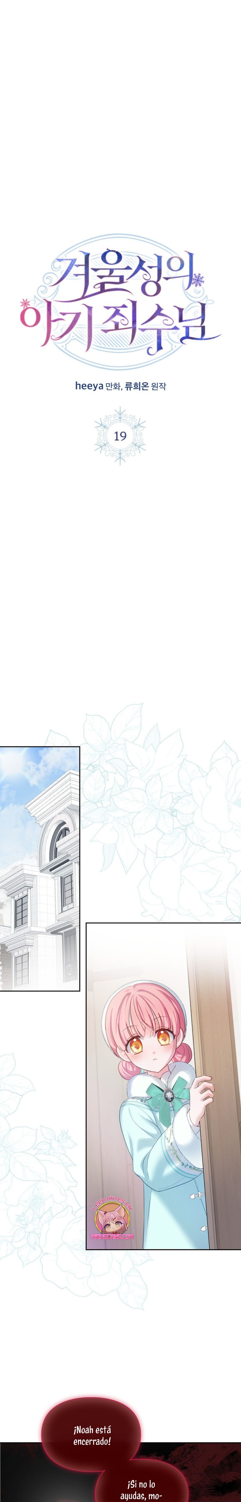 La bebé prisionera del castillo de invierno Capítulo 19 - Página 3