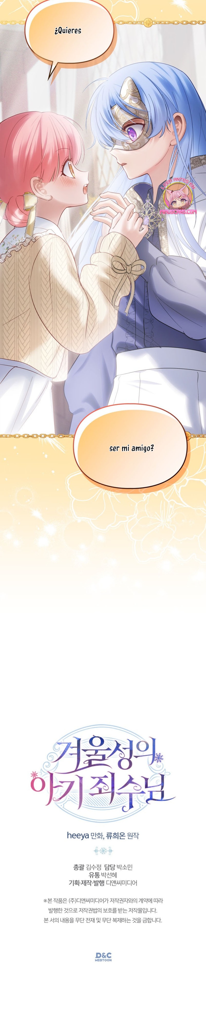 La bebé prisionera del castillo de invierno Capítulo 20 - Página 34