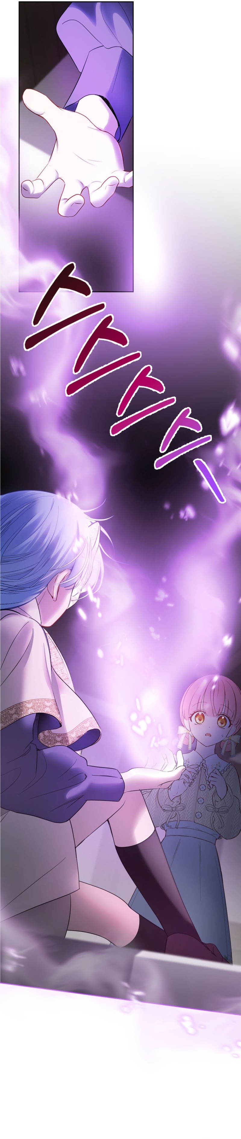 La bebé prisionera del castillo de invierno Capítulo 20 - Página 6