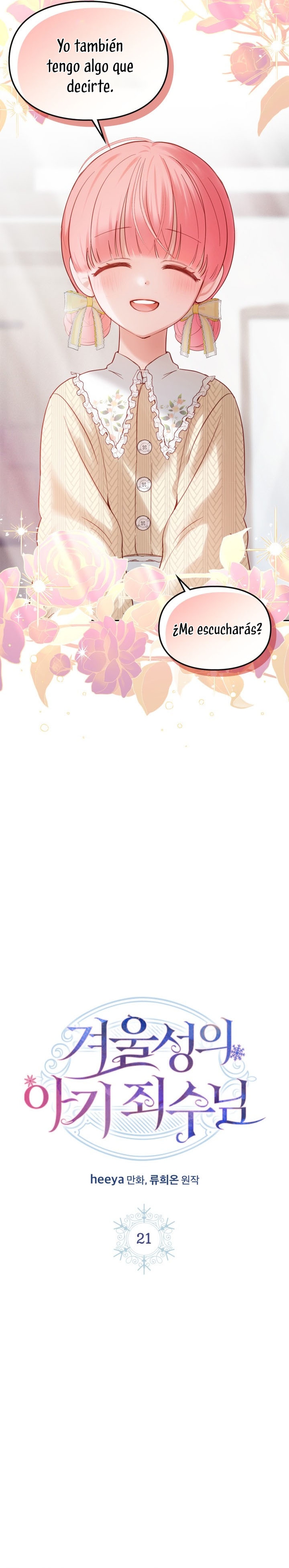 La bebé prisionera del castillo de invierno Capítulo 21 - Página 10