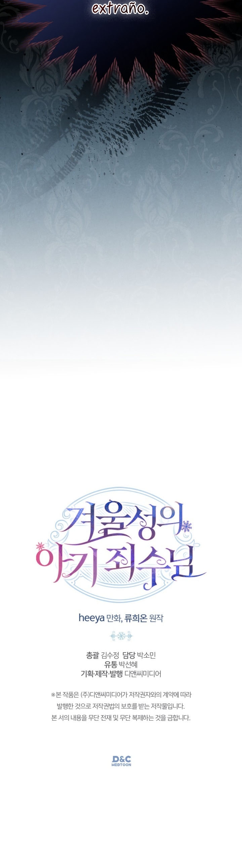 La bebé prisionera del castillo de invierno Capítulo 21 - Página 34