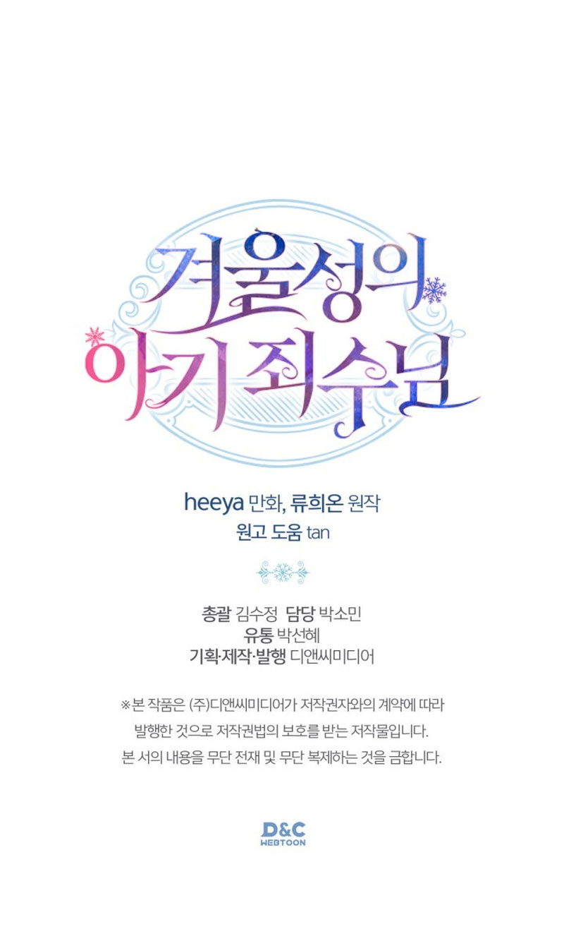 La bebé prisionera del castillo de invierno Capítulo 26 - Página 36