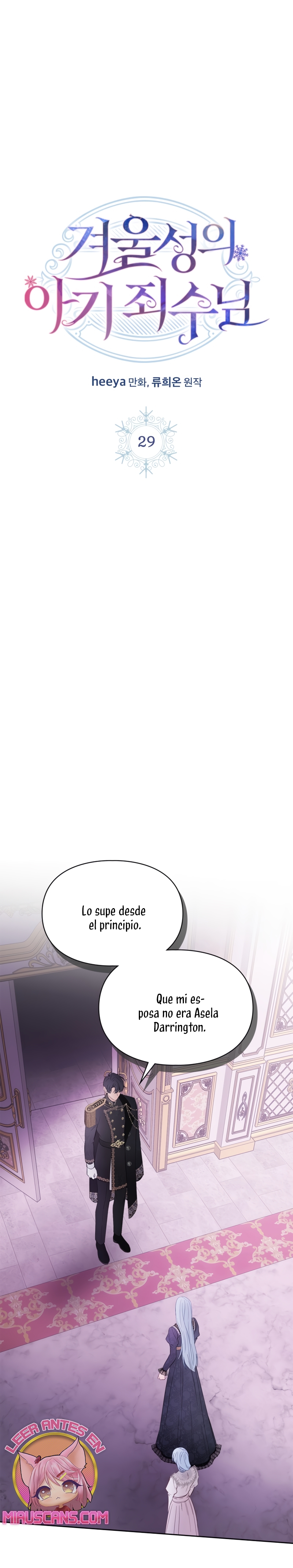La bebé prisionera del castillo de invierno Capítulo 29 - Página 3