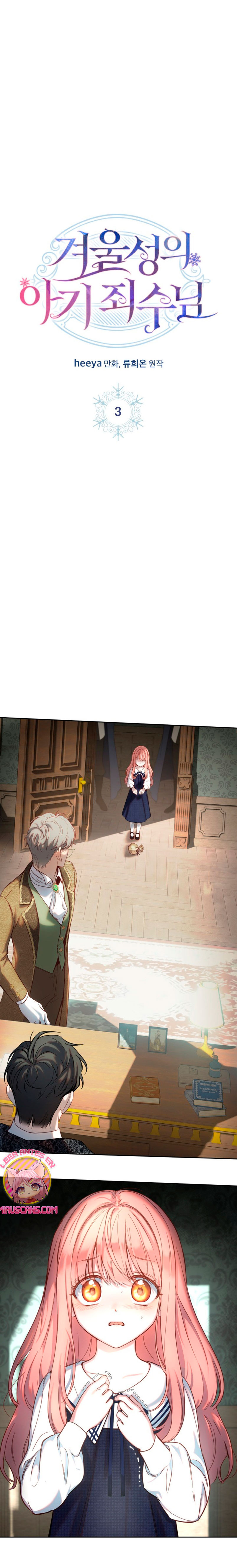 La bebé prisionera del castillo de invierno Capítulo 3 - Página 3