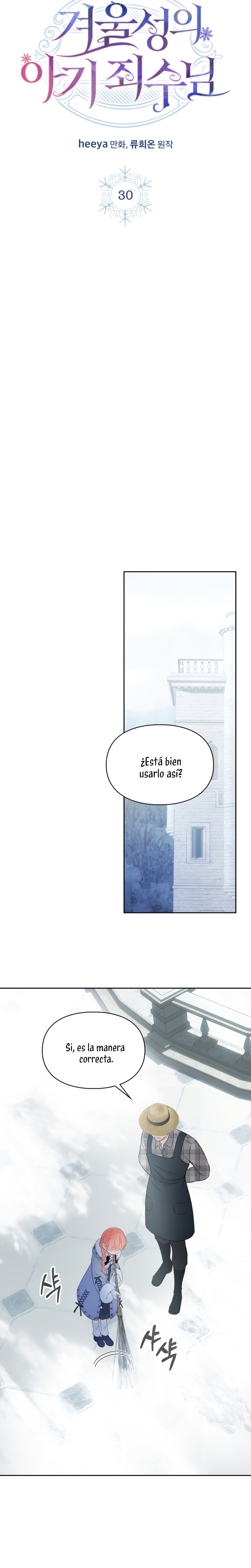 La bebé prisionera del castillo de invierno Capítulo 30 - Página 8