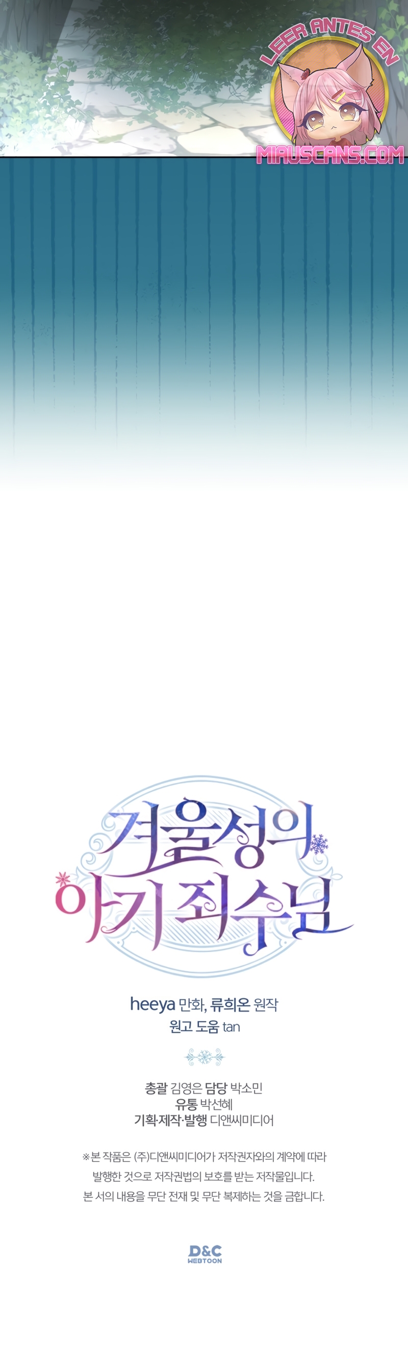 La bebé prisionera del castillo de invierno Capítulo 31 - Página 37