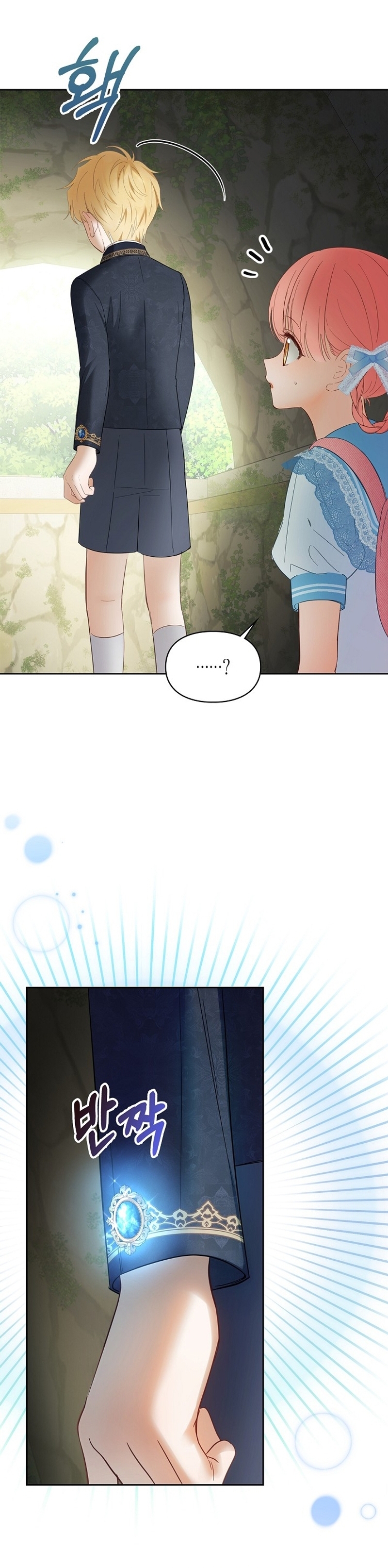 La bebé prisionera del castillo de invierno Capítulo 32 - Página 21