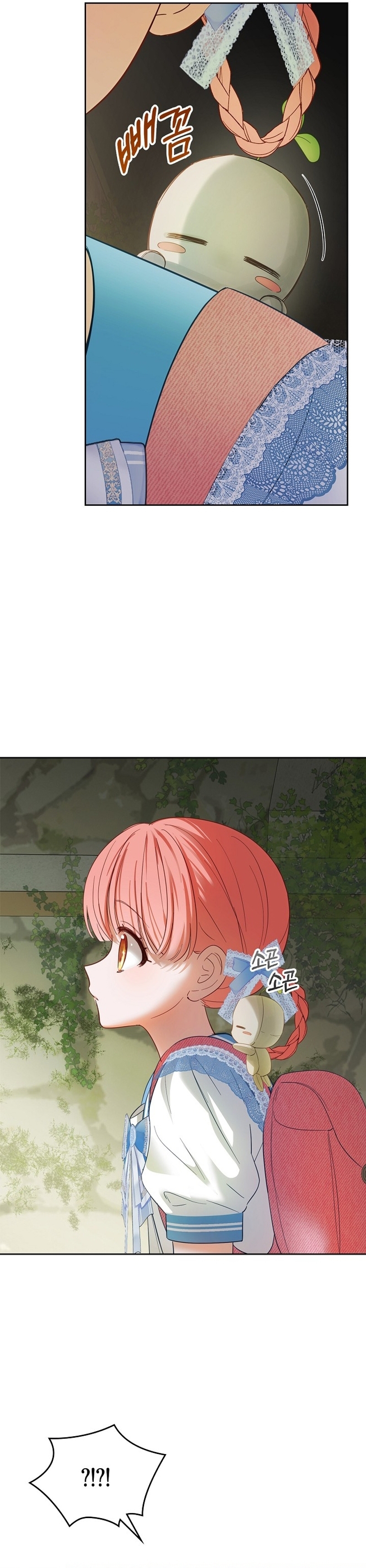 La bebé prisionera del castillo de invierno Capítulo 32 - Página 22