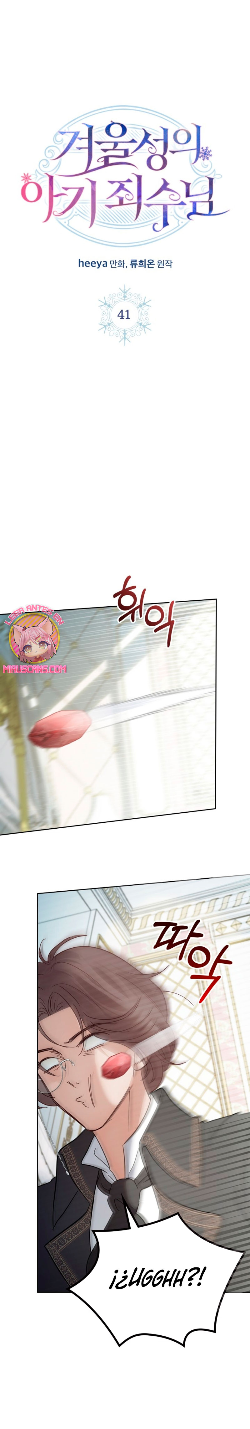 La bebé prisionera del castillo de invierno Capítulo 41 - Página 3