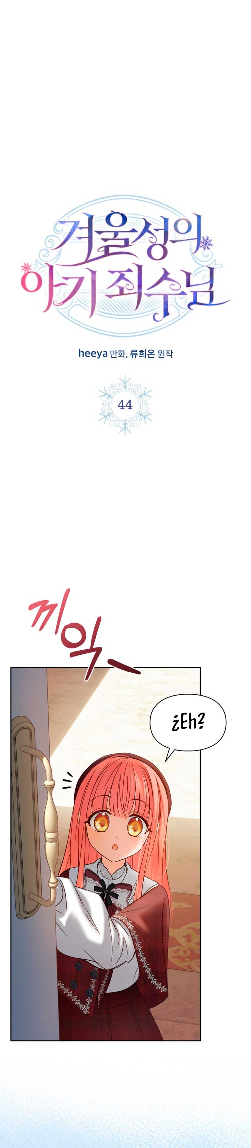 La bebé prisionera del castillo de invierno Capítulo 44 - Página 8