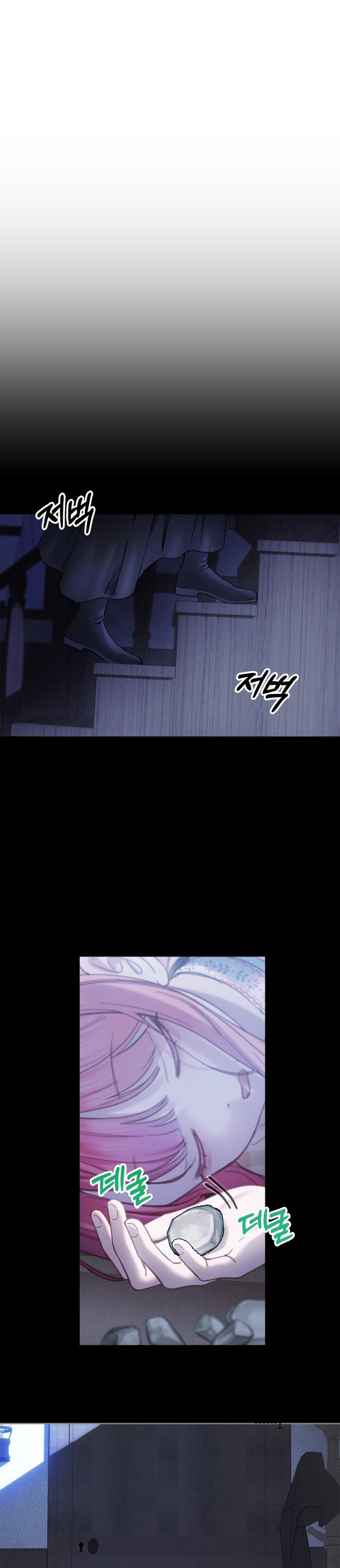 La bebé prisionera del castillo de invierno Capítulo 5 - Página 31