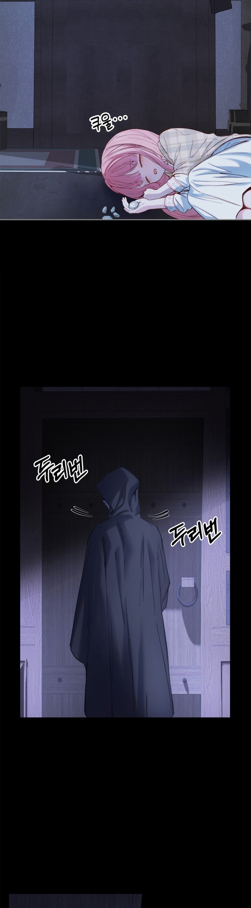 La bebé prisionera del castillo de invierno Capítulo 5 - Página 32