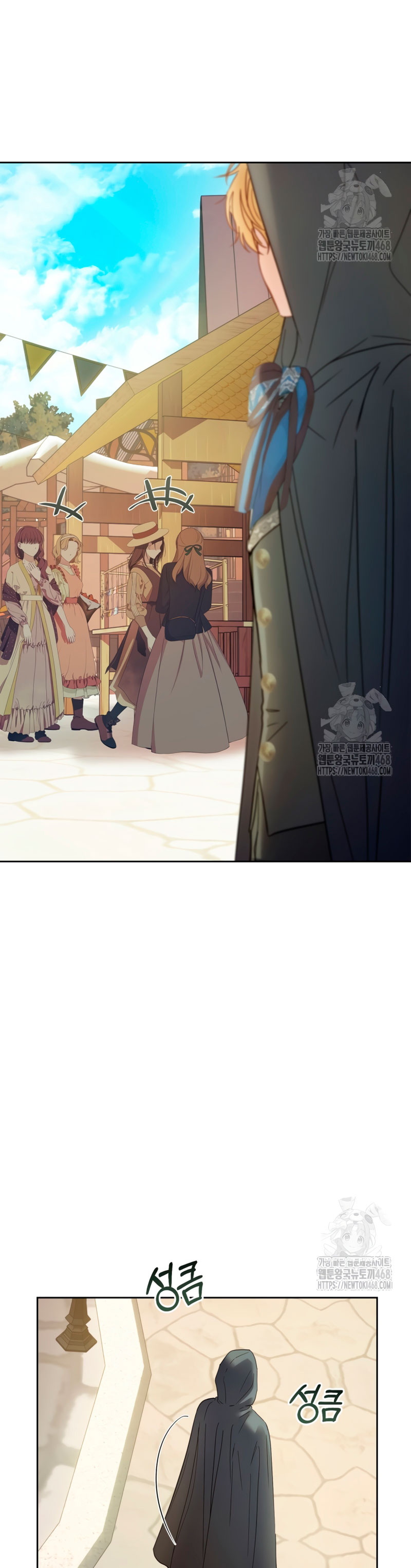 La bebé prisionera del castillo de invierno Capítulo 52 - Página 25