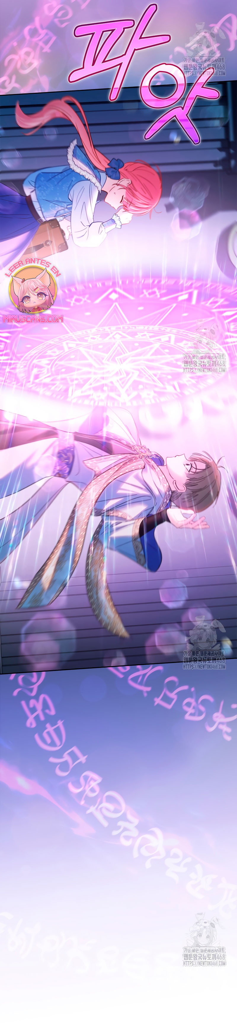 La bebé prisionera del castillo de invierno Capítulo 54 - Página 52