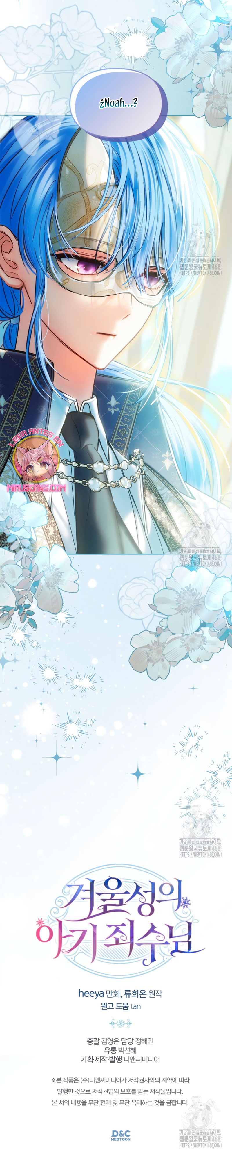 La bebé prisionera del castillo de invierno Capítulo 54 - Página 56