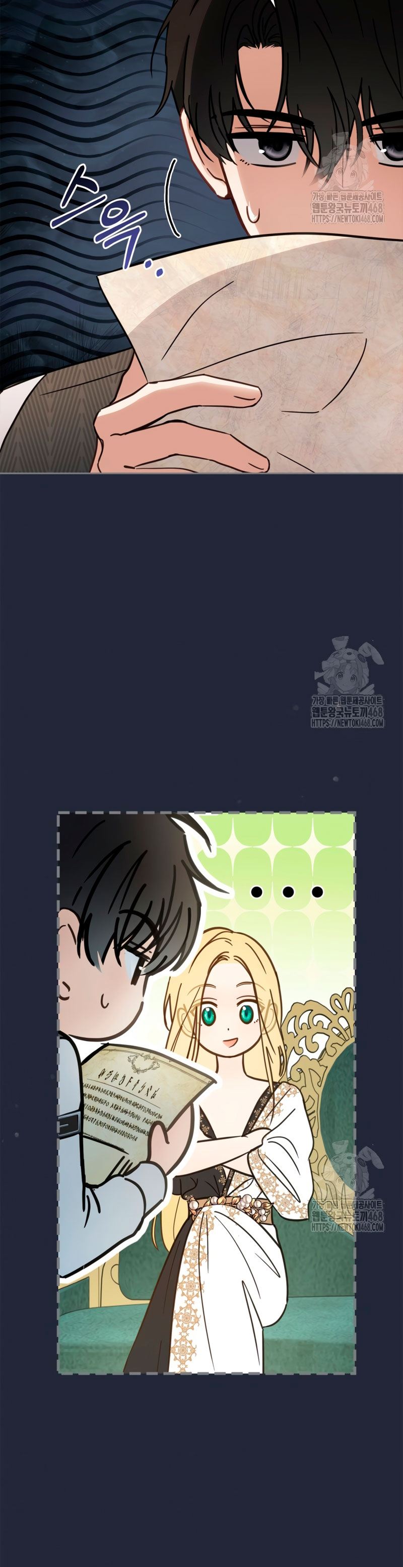 La bebé prisionera del castillo de invierno Capítulo 54 - Página 8