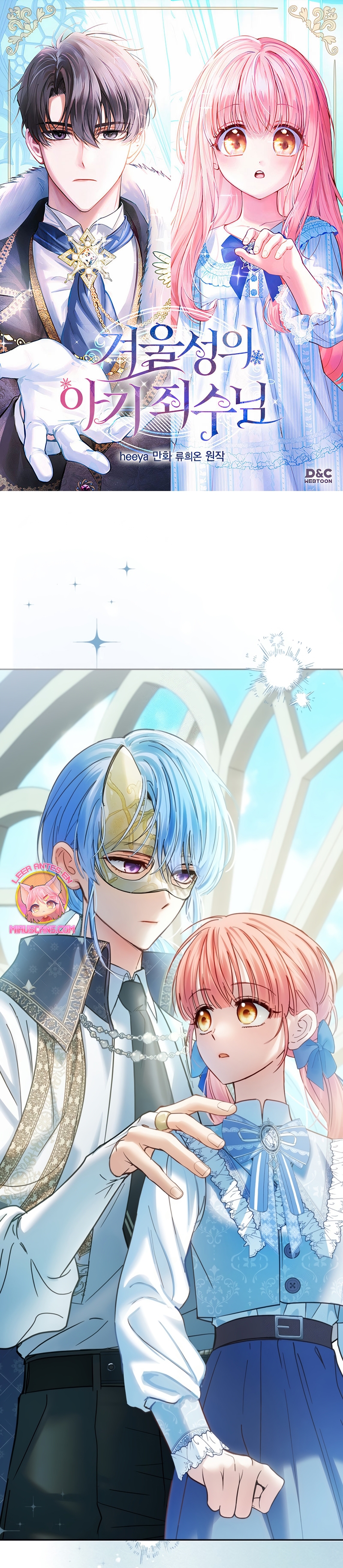 La bebé prisionera del castillo de invierno Capítulo 55 - Página 2