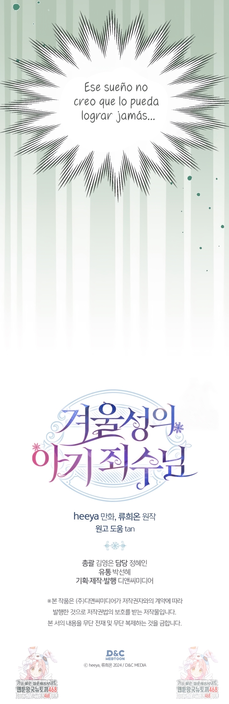 La bebé prisionera del castillo de invierno Capítulo 57 - Página 40