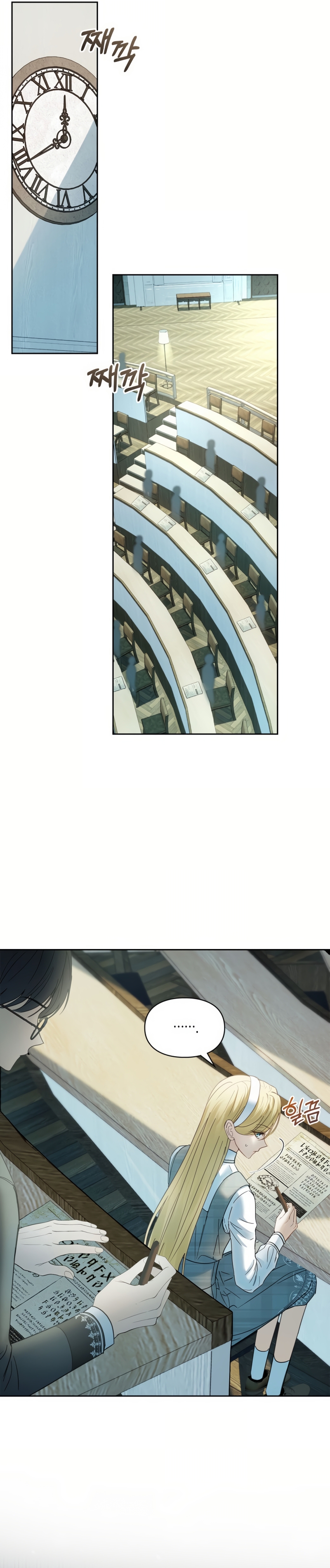 La bebé prisionera del castillo de invierno Capítulo 59 - Página 18