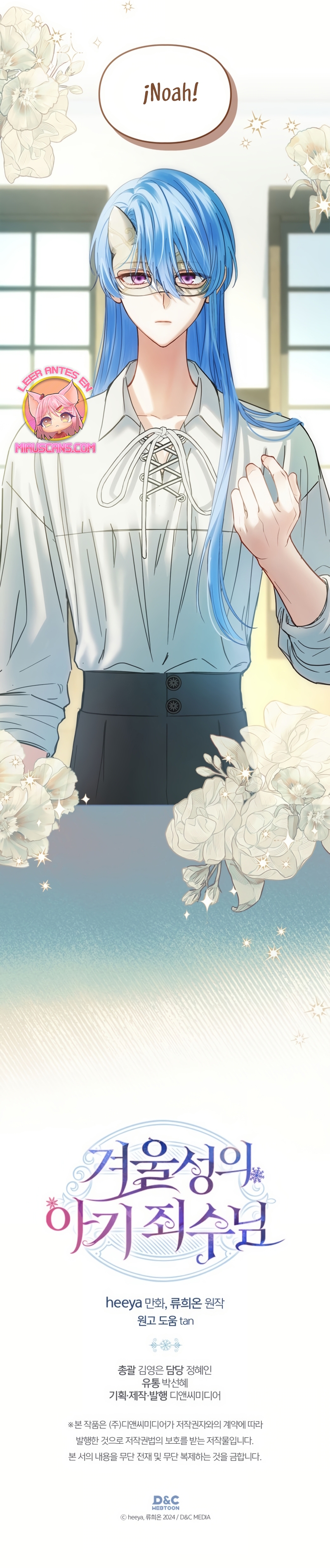 La bebé prisionera del castillo de invierno Capítulo 59 - Página 48