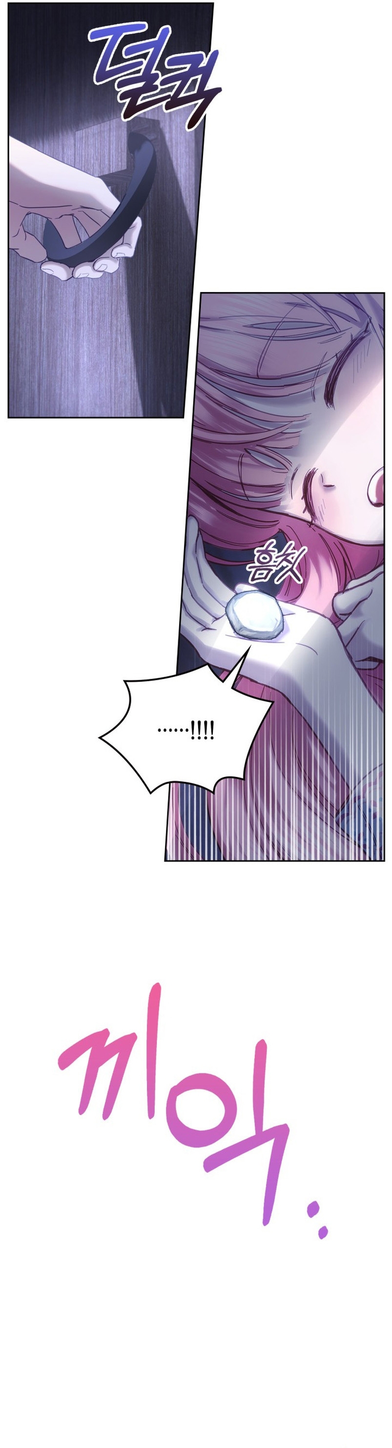 La bebé prisionera del castillo de invierno Capítulo 6 - Página 4