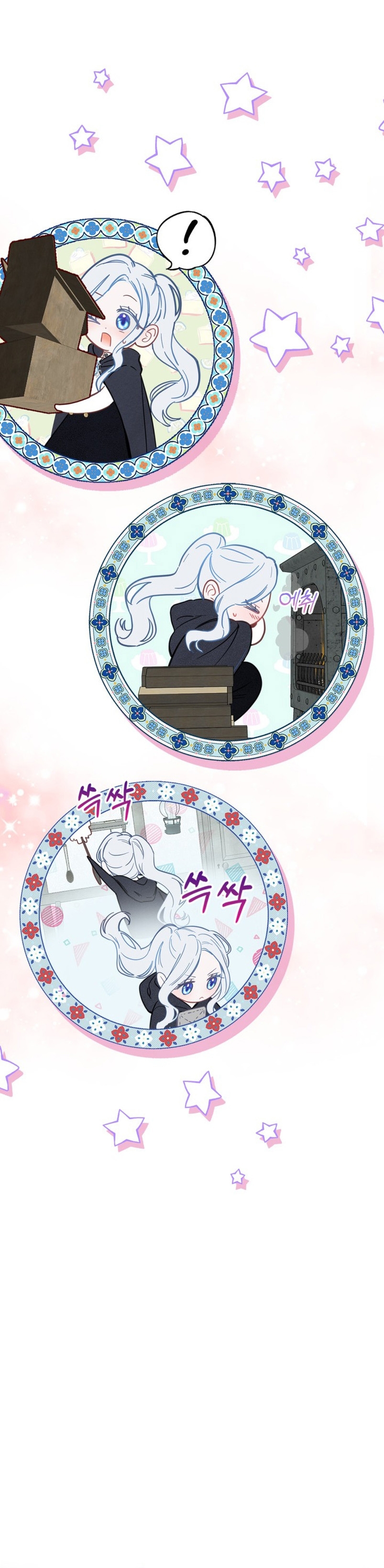 La bebé prisionera del castillo de invierno Capítulo 6 - Página 9