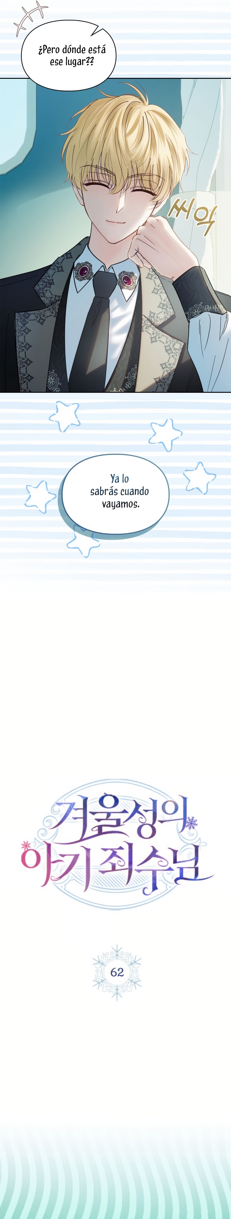 La bebé prisionera del castillo de invierno Capítulo 62 - Página 16