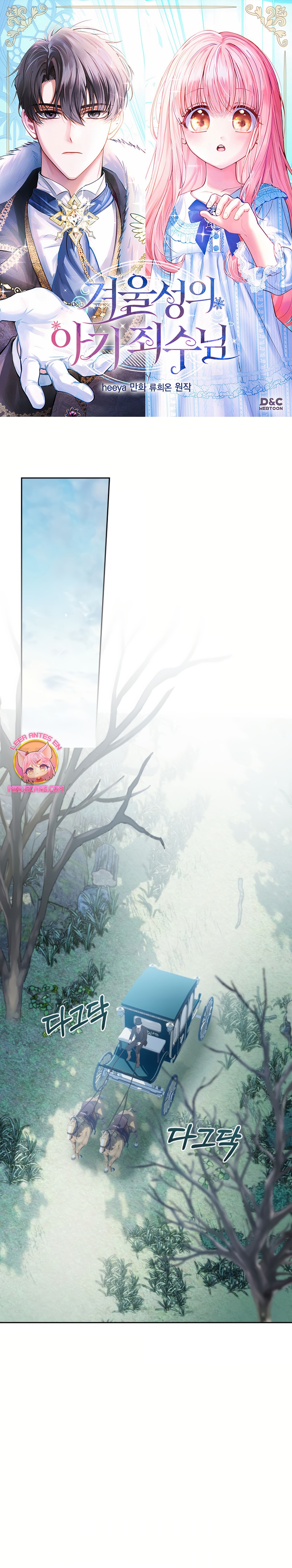 La bebé prisionera del castillo de invierno Capítulo 63 - Página 2