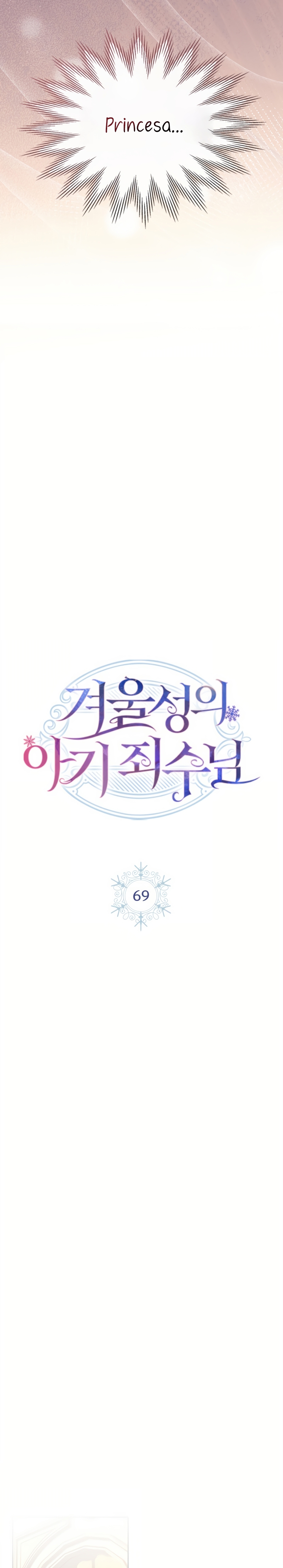 La bebé prisionera del castillo de invierno Capítulo 69 - Página 10