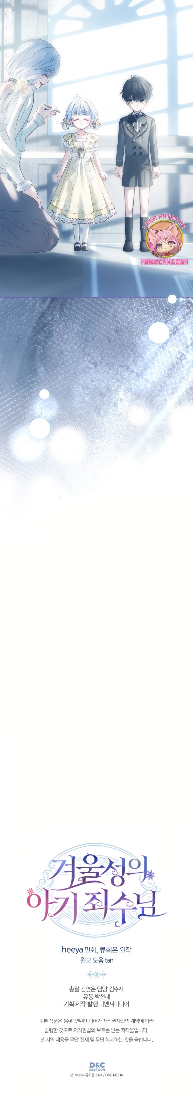 La bebé prisionera del castillo de invierno Capítulo 69 - Página 32