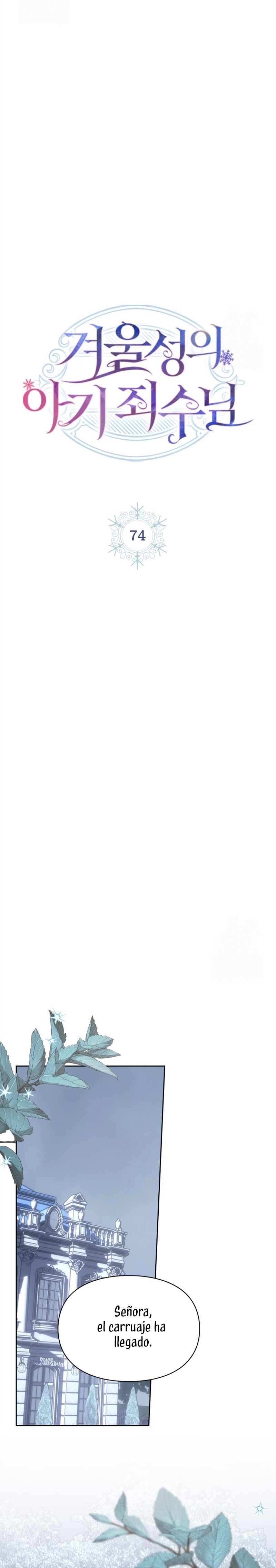 La bebé prisionera del castillo de invierno Capítulo 74 - Página 7