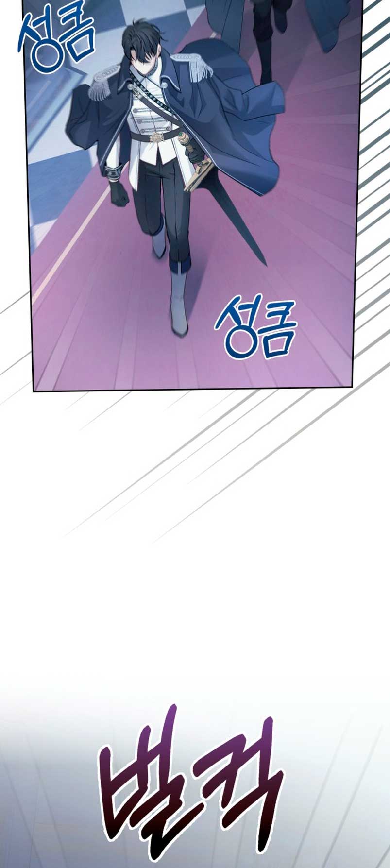 La bebé prisionera del castillo de invierno Capítulo 8 - Página 71