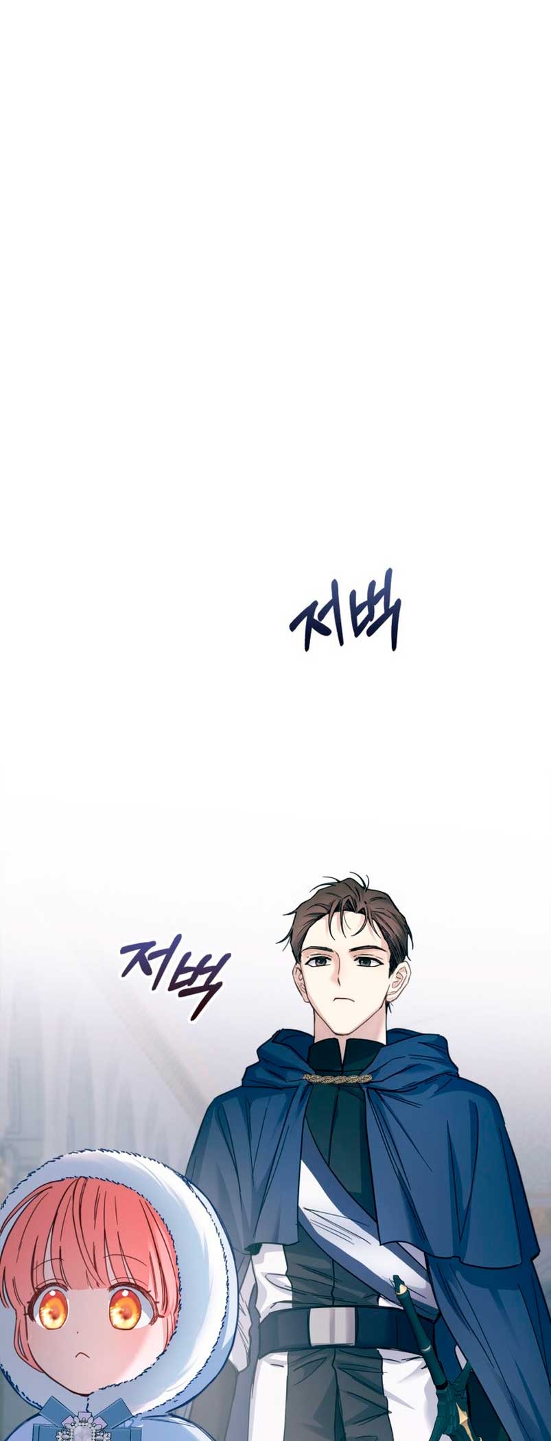 La bebé prisionera del castillo de invierno Capítulo 9 - Página 37