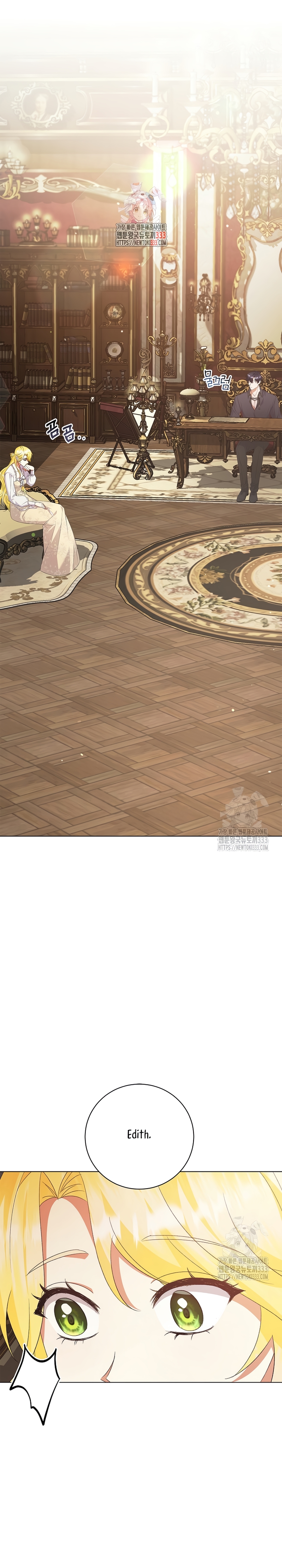 Me convertí en la sirvienta del obsesionado Príncipe Heredero Capítulo 12 - Página 3