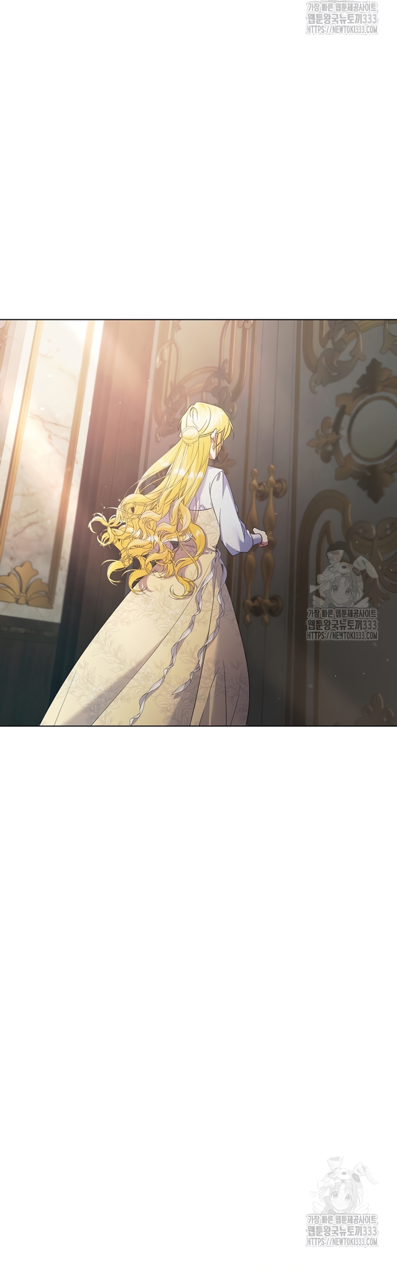 Me convertí en la sirvienta del obsesionado Príncipe Heredero Capítulo 13 - Página 14