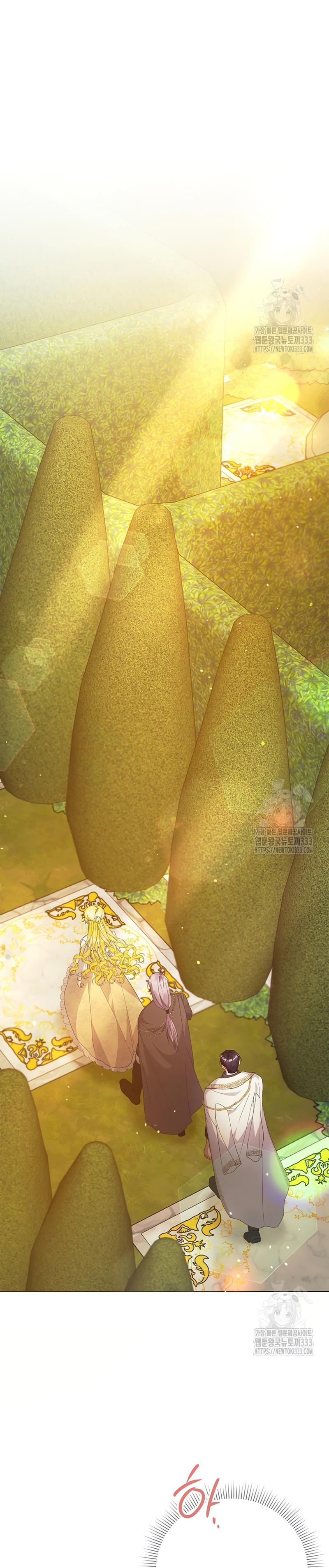 Me convertí en la sirvienta del obsesionado Príncipe Heredero Capítulo 15 - Página 10