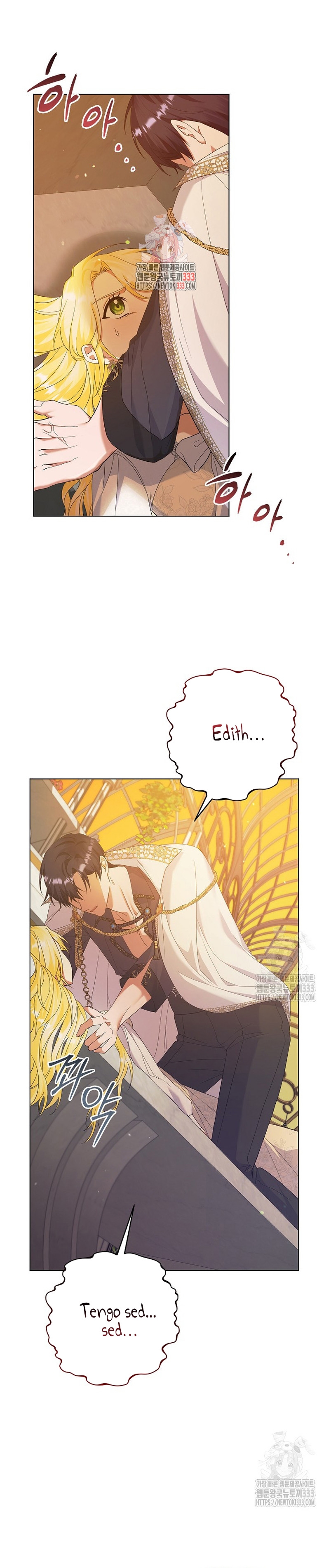 Me convertí en la sirvienta del obsesionado Príncipe Heredero Capítulo 17 - Página 3