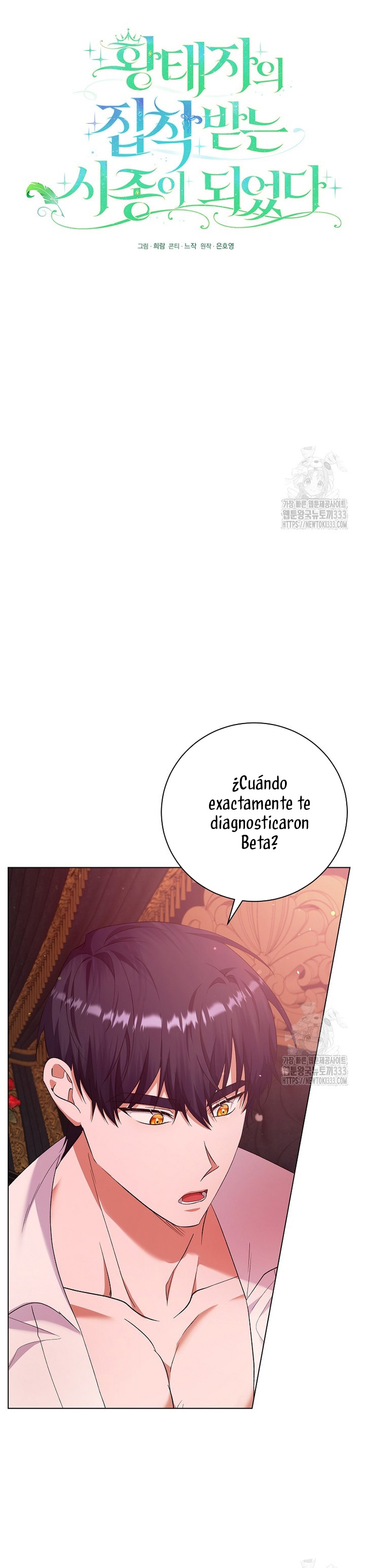 Me convertí en la sirvienta del obsesionado Príncipe Heredero Capítulo 18 - Página 29