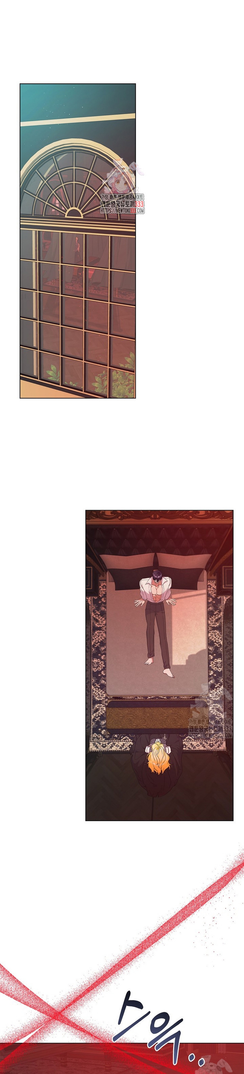 Me convertí en la sirvienta del obsesionado Príncipe Heredero Capítulo 18 - Página 3